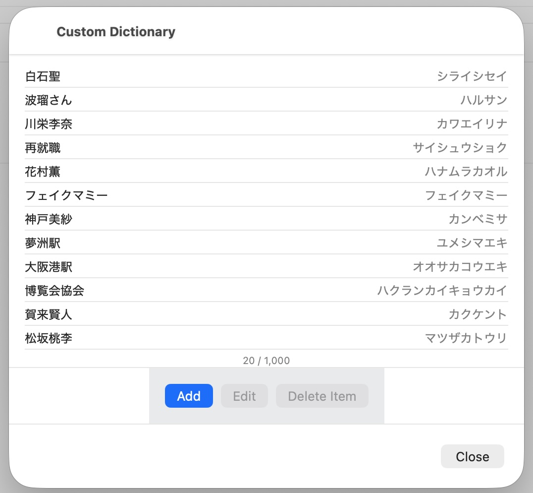 Custom Dictionary Editing