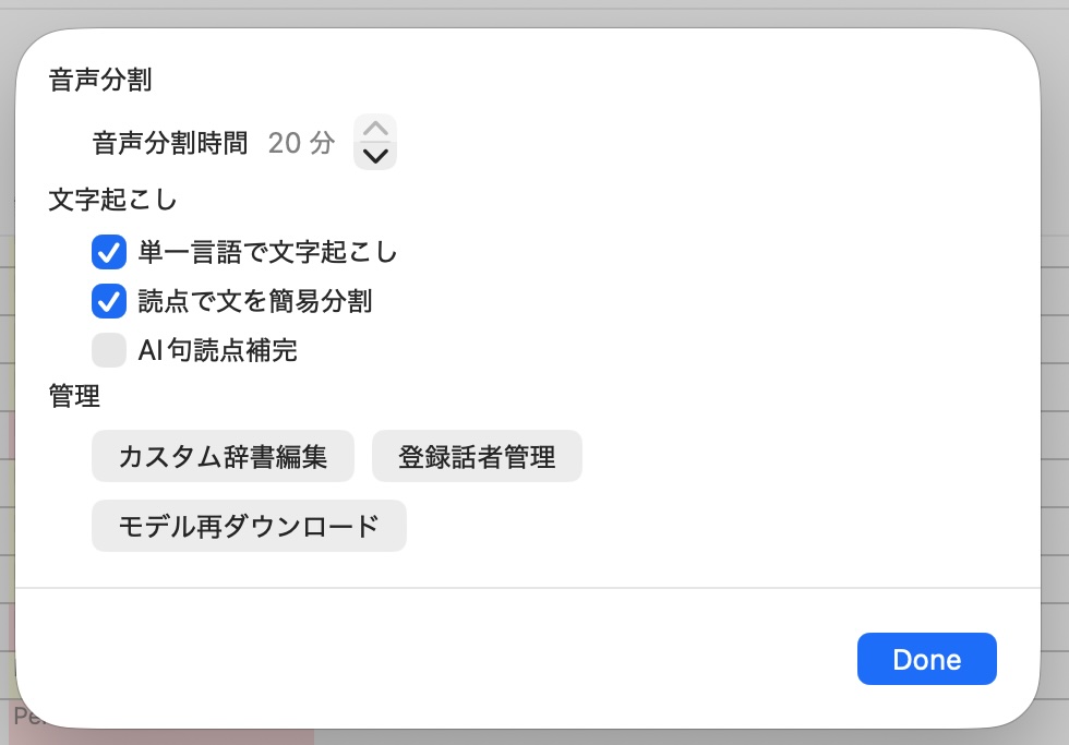 設定