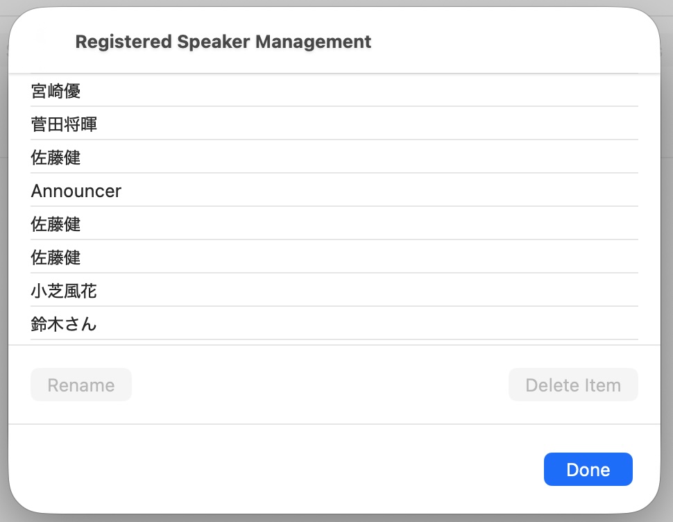 Registered Speaker Management